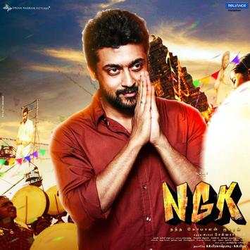 NGK Movie Songs screenshot 1