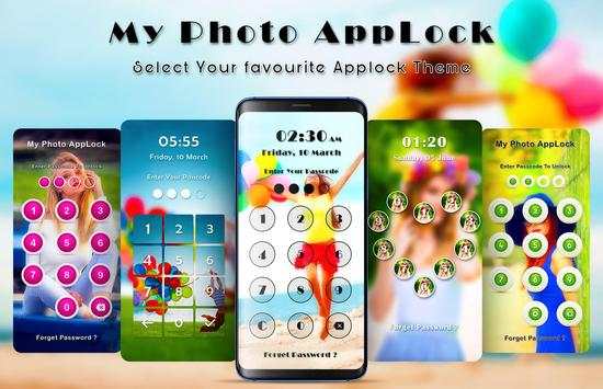 My Photo App Lock screenshot 1