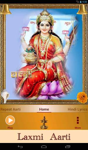 Laxmi Aarti screenshot 9