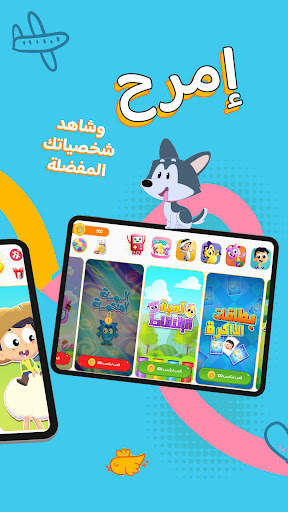 Marah world screenshot 10