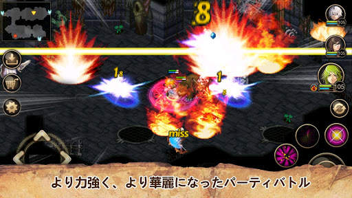 イノティア戦記4 screenshot 1