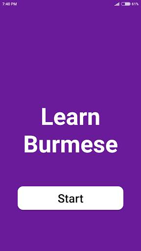 Learn Burmese screenshot 1