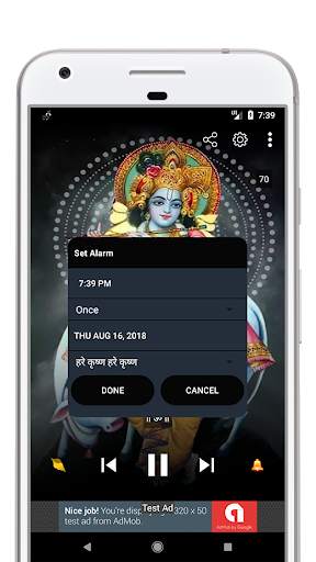 Shree Krishna Ringtones screenshot 8