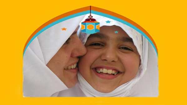Ramadan Photo Editor screenshot 3