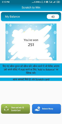 Scratch to Win Real Cash screenshot 3