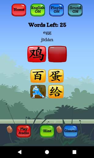 Chinese Character Hero - HSK Pro screenshot 3