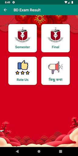 All Exam Result - HSC result 2021 screenshot 6