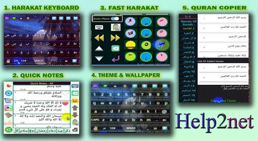Harakat Keyboard - AutoTashkil स्क्रीनशॉट 8