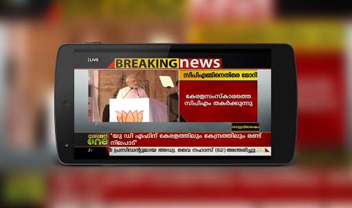Malayalam News Live TV screenshot 3