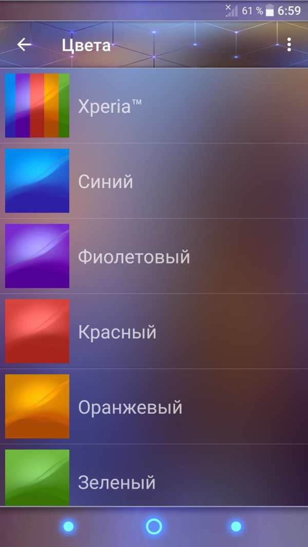 XPERIA™ Theme "SPECTRUM" screenshot 4