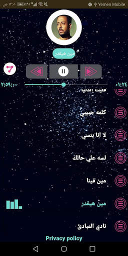 لؤي 2020 بدون نت screenshot 5