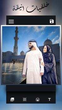 Change Photo Background Editor screenshot 7