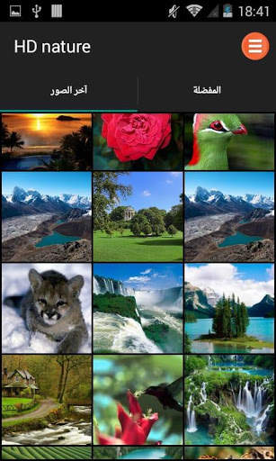 Fonds d'écran Spring Nature 2019 7 تصوير الشاشة