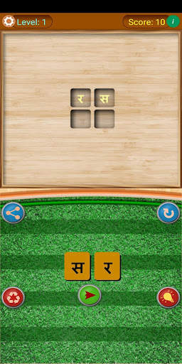 Sabda Khoj Game - Nepali Word  screenshot 2