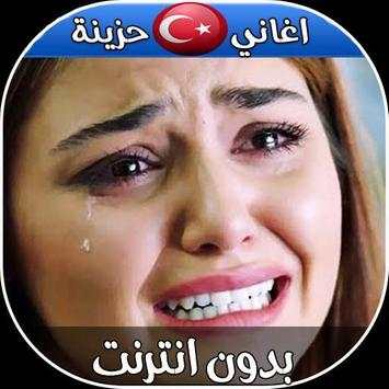 اغاني مهرجانات شعية 2020 بدون انترنت 3 تصوير الشاشة