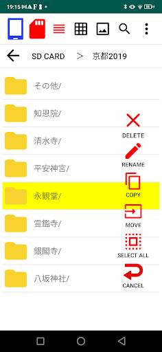 File Manager  Camera screenshot 2