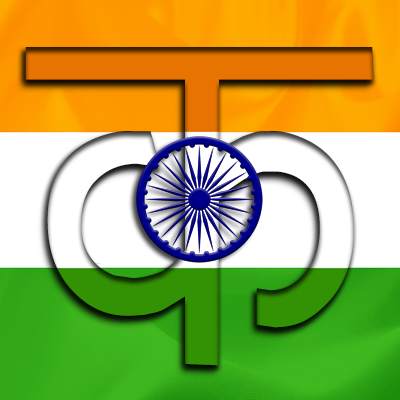 Indian Flag Alphabet Letters DP Maker screenshot 4