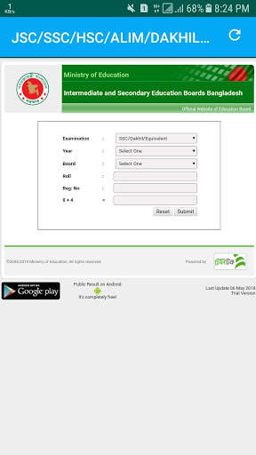 All Exam Result - সকল পরিক্ষার ফলাফল screenshot 3