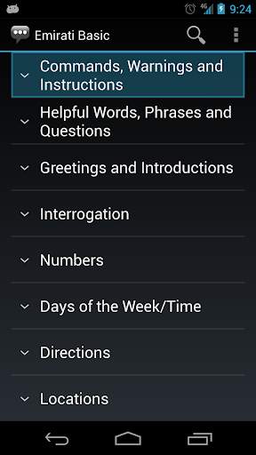 Emirati Basic Phrases screenshot 1