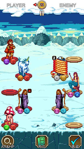 Card Master King screenshot 6