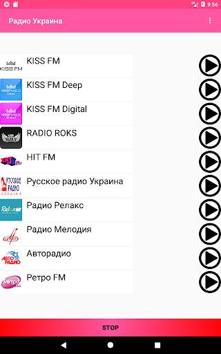 Радио Украина скриншот 4