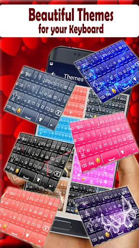 Malayalam keyboard 2020：Malayalam Language app screenshot 1