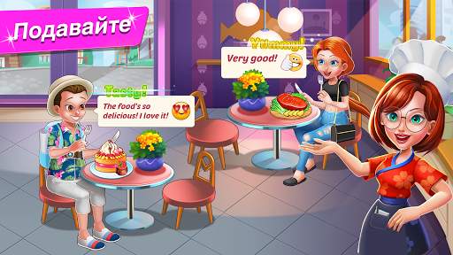 Kitchen Diary: игры кулинарией скриншот 5