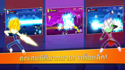 Stick Super Fight screenshot 4