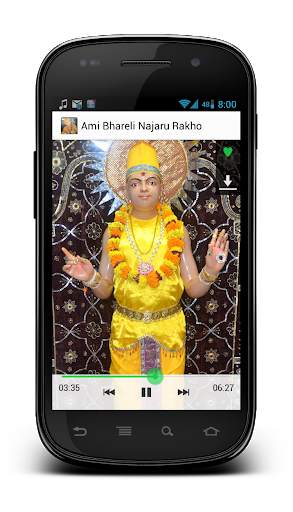 Kirtanavali   Bhaktchintamani screenshot 4