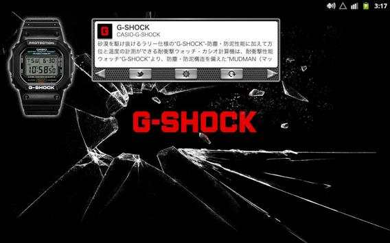 G-SHOCK App screenshot 1