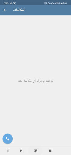 Telagram Lite screenshot 6