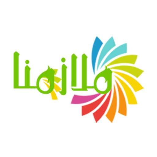 ملازمنا 2.0.2