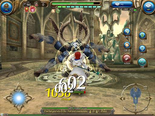 RPG โทรัมออน Toram Online MMO screenshot 19