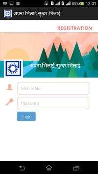 Clean Bhilai screenshot 2
