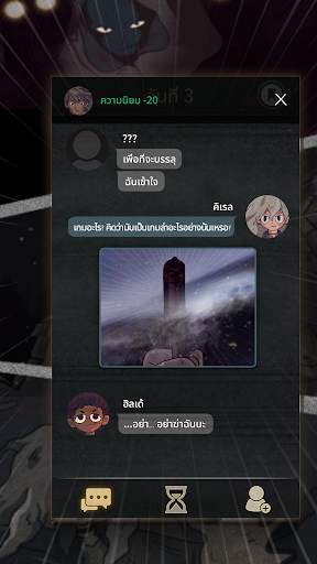 7Days! : นิยายภาพลึกลับ screenshot 3