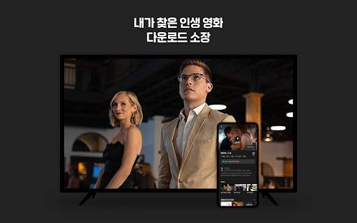 네이버 시리즈온 - SERIES ON screenshot 6
