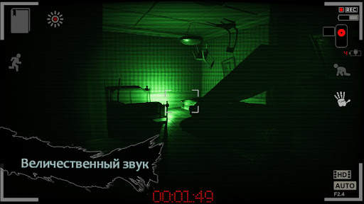Reporter 2 Lite скриншот 6