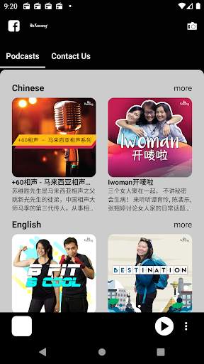 Ais Kacang MY screenshot 3