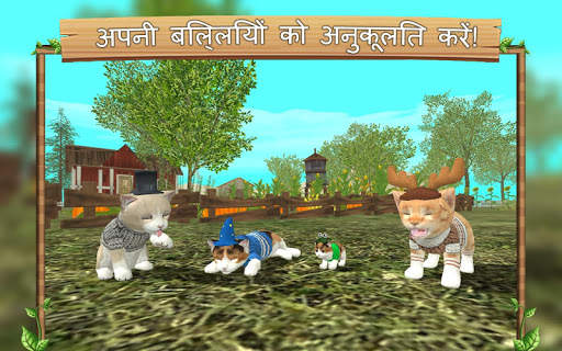 बिल्ली अनुकारी ऑनलाइन स्क्रीनशॉट 5