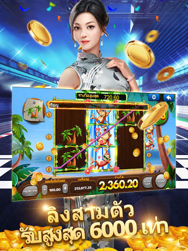 Best88ป๊อกเด้ง screenshot 22