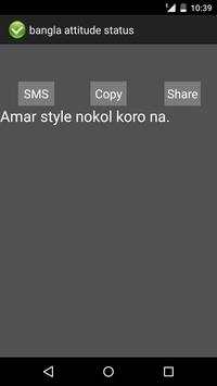 bangla attitude status screenshot 3