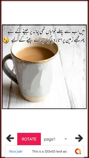 Chai Wali Shayari In Urdu Poetry/Jokes screenshot 4