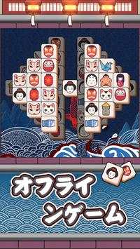 ブロックブラスト screenshot 5