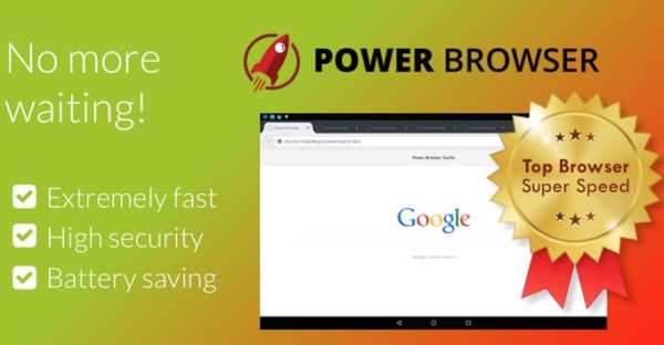 Power Browser for Android screenshot 8