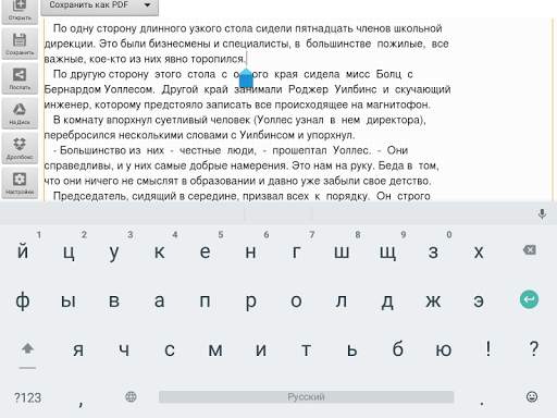 Text Extractor скриншот 5