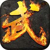 The King of Kong Fu logo