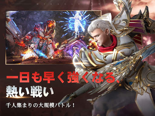 魔剣伝説 screenshot 10