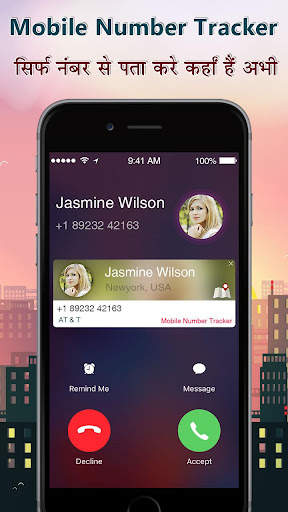 Mobile Number Location Tracker screenshot 5