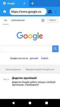 INTERNET BROWSER screenshot 1