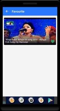Bangla Song screenshot 4